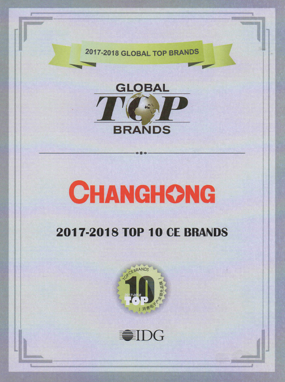2017-2018 GLOBAL TOP 10 CE BRANDS